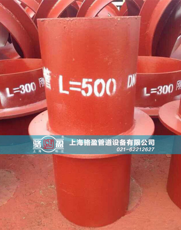 剛性與柔性防水套管的作用、功能、適用條件的不同